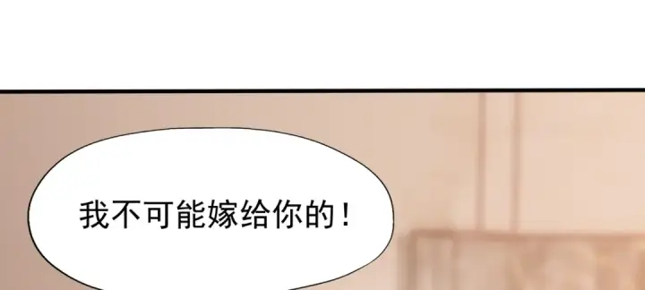 漫画《开局强吻裂口女》第143话 带着琪琪进攻城堡第21张图