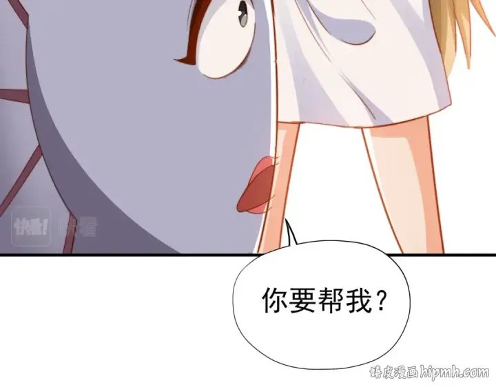 漫画《开局强吻裂口女》第143话 带着琪琪进攻城堡第40张图