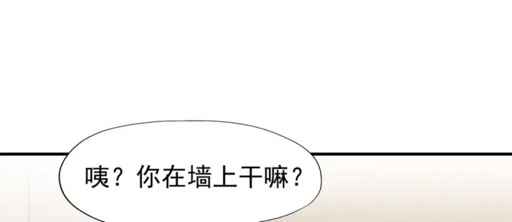 漫画《开局强吻裂口女》第143话 带着琪琪进攻城堡第49张图