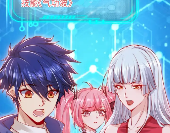漫画《开局强吻裂口女》第143话 带着琪琪进攻城堡第65张图