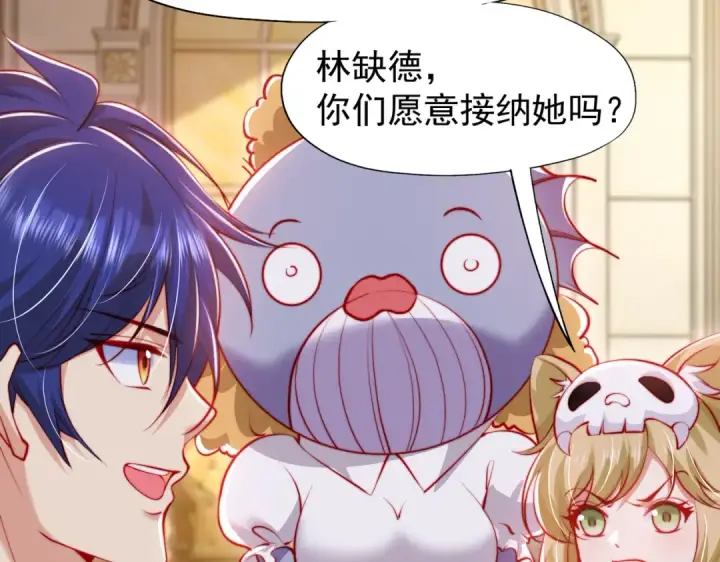 漫画《开局强吻裂口女》第143话 带着琪琪进攻城堡第69张图