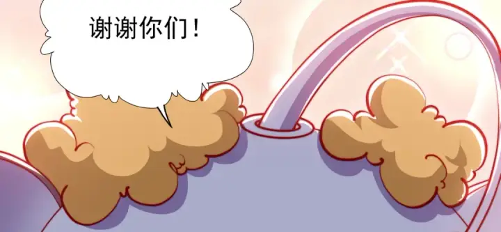 漫画《开局强吻裂口女》第143话 带着琪琪进攻城堡第72张图