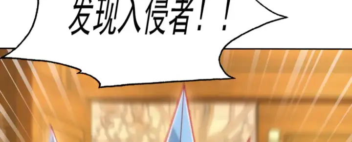 漫画《开局强吻裂口女》第143话 带着琪琪进攻城堡第76张图