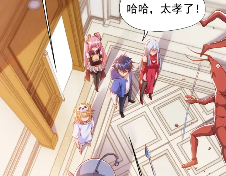漫画《开局强吻裂口女》第143话 带着琪琪进攻城堡第87张图