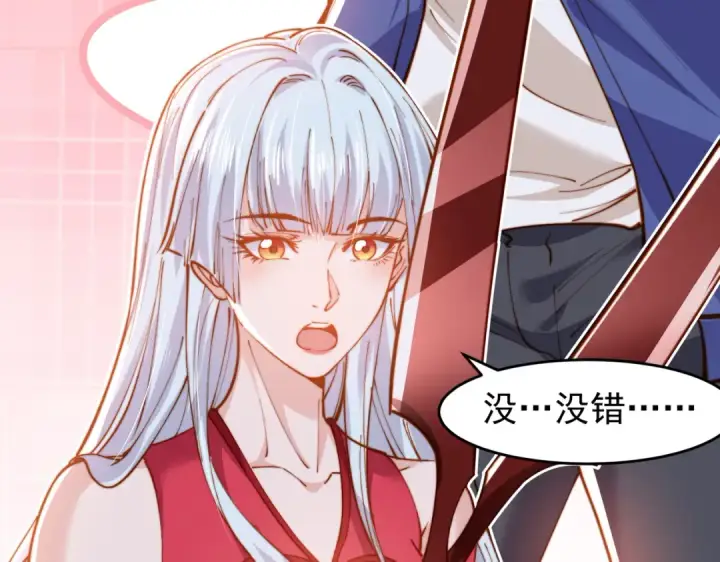 漫画《开局强吻裂口女》第144话 红叶与林缺的生日考验第106张图