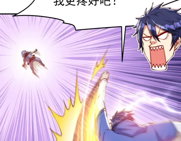 漫画《开局强吻裂口女》第144话 红叶与林缺的生日考验第13张图