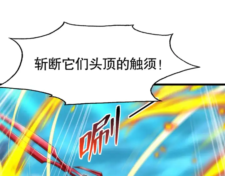 漫画《开局强吻裂口女》第144话 红叶与林缺的生日考验第133张图