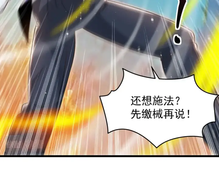 漫画《开局强吻裂口女》第144话 红叶与林缺的生日考验第148张图