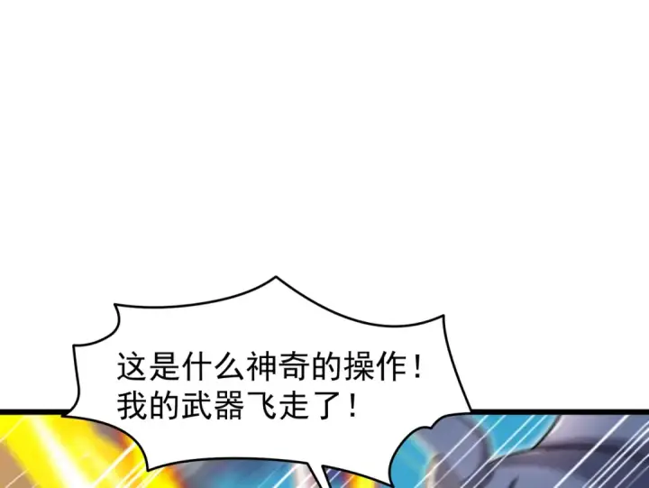 漫画《开局强吻裂口女》第144话 红叶与林缺的生日考验第149张图