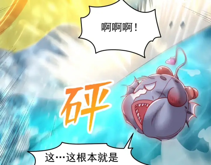 漫画《开局强吻裂口女》第144话 红叶与林缺的生日考验第172张图