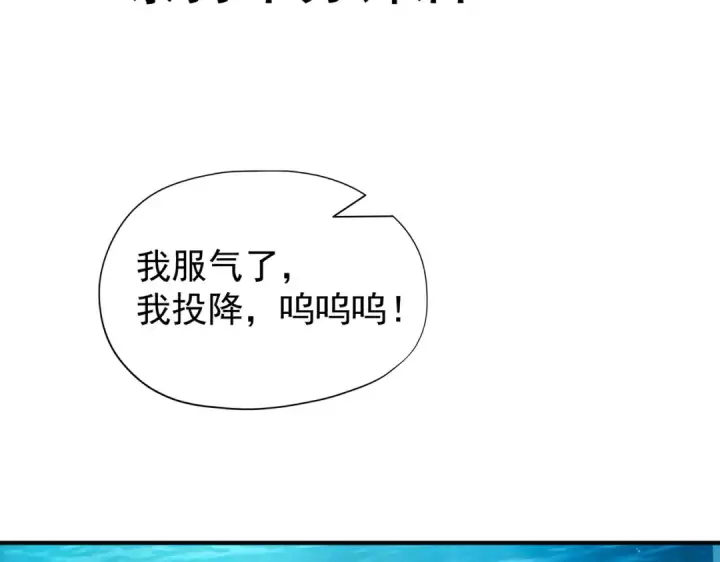 漫画《开局强吻裂口女》第144话 红叶与林缺的生日考验第174张图