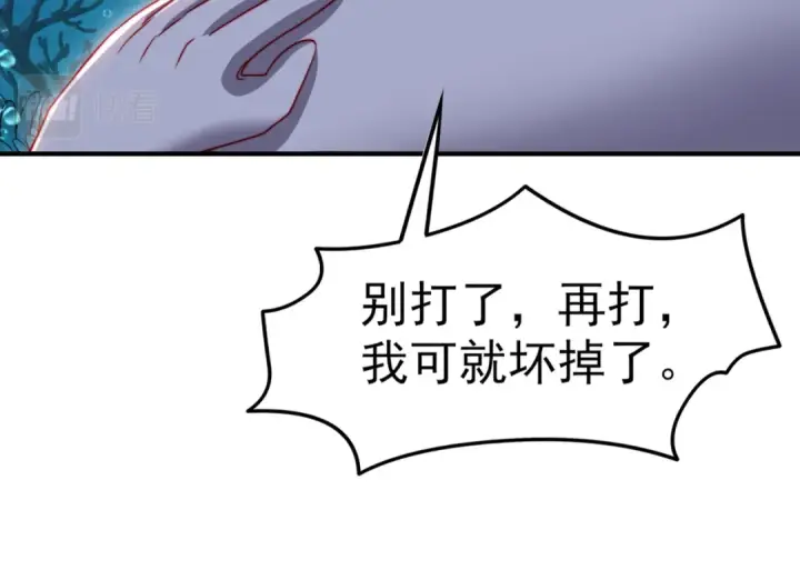 漫画《开局强吻裂口女》第144话 红叶与林缺的生日考验第177张图