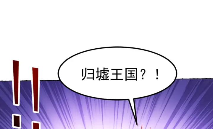 漫画《开局强吻裂口女》第144话 红叶与林缺的生日考验第181张图