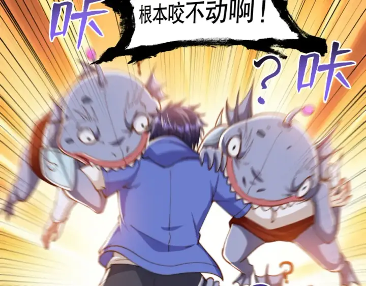 漫画《开局强吻裂口女》第144话 红叶与林缺的生日考验第26张图