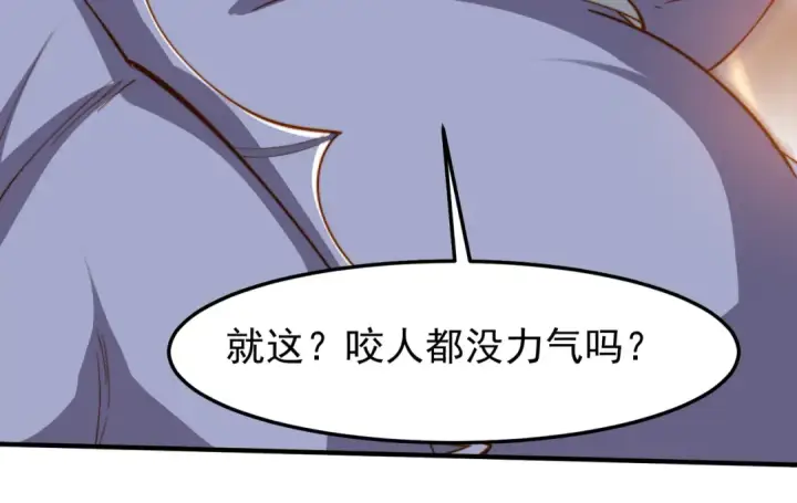 漫画《开局强吻裂口女》第144话 红叶与林缺的生日考验第29张图