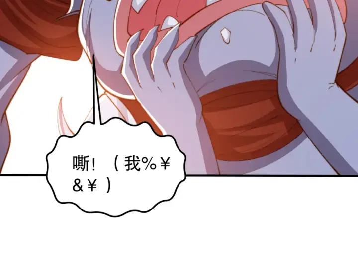 漫画《开局强吻裂口女》第144话 红叶与林缺的生日考验第33张图
