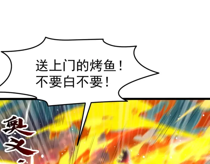 漫画《开局强吻裂口女》第144话 红叶与林缺的生日考验第35张图