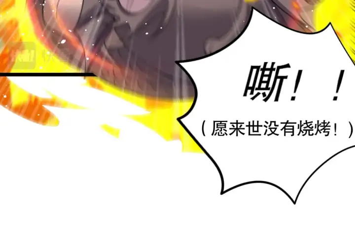 漫画《开局强吻裂口女》第144话 红叶与林缺的生日考验第38张图
