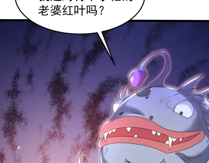 漫画《开局强吻裂口女》第144话 红叶与林缺的生日考验第46张图