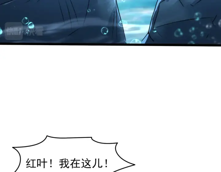 漫画《开局强吻裂口女》第144话 红叶与林缺的生日考验第53张图