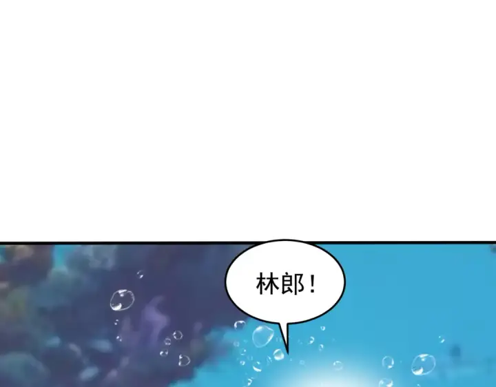 漫画《开局强吻裂口女》第144话 红叶与林缺的生日考验第58张图