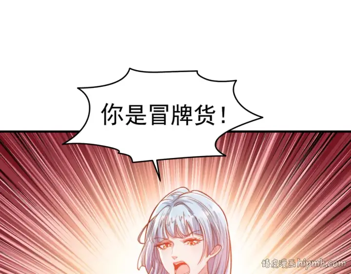 漫画《开局强吻裂口女》第144话 红叶与林缺的生日考验第64张图