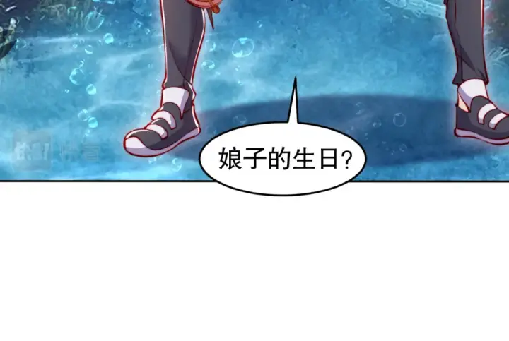 漫画《开局强吻裂口女》第144话 红叶与林缺的生日考验第86张图