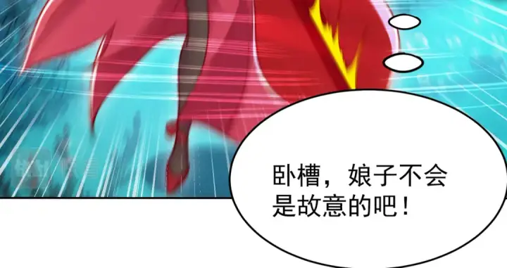 漫画《开局强吻裂口女》第144话 红叶与林缺的生日考验第97张图