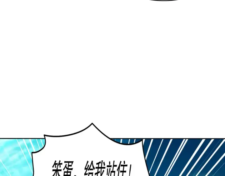 漫画《开局强吻裂口女》第144话 红叶与林缺的生日考验第98张图
