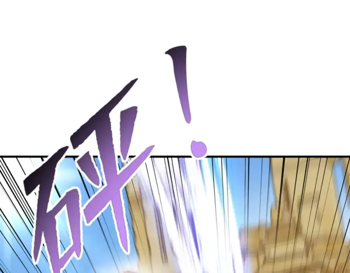 漫画《开局强吻裂口女》第145话 塔罗牌鬼怪第106张图