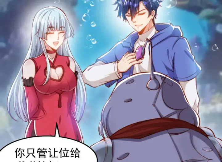 漫画《开局强吻裂口女》第145话 塔罗牌鬼怪第17张图