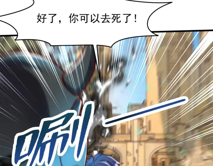 漫画《开局强吻裂口女》第145话 塔罗牌鬼怪第172张图