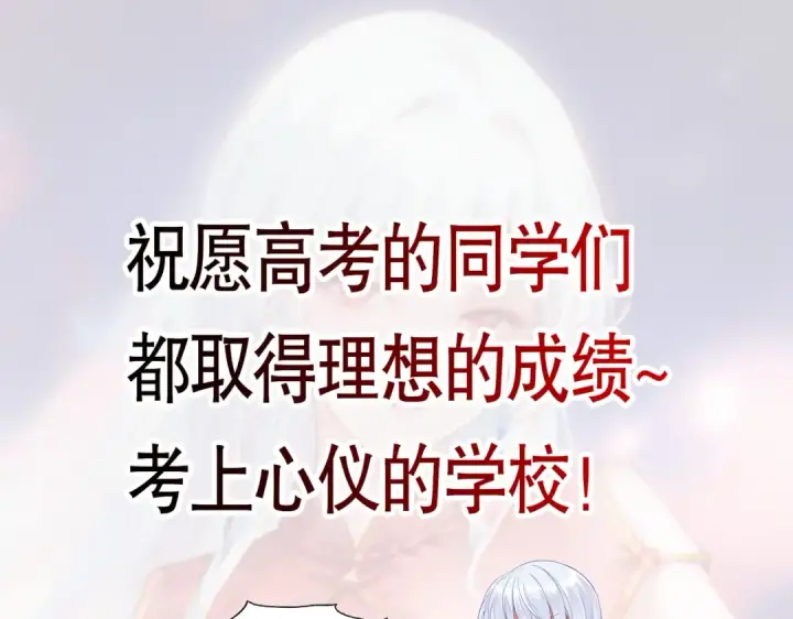 漫画《开局强吻裂口女》第145话 塔罗牌鬼怪第180张图