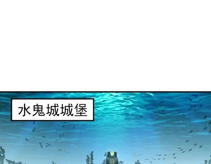 漫画《开局强吻裂口女》第145话 塔罗牌鬼怪第20张图