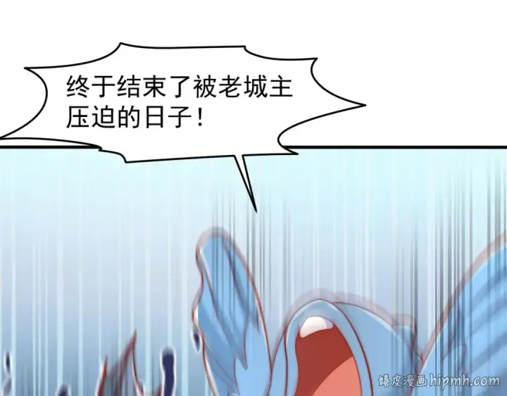 漫画《开局强吻裂口女》第145话 塔罗牌鬼怪第32张图