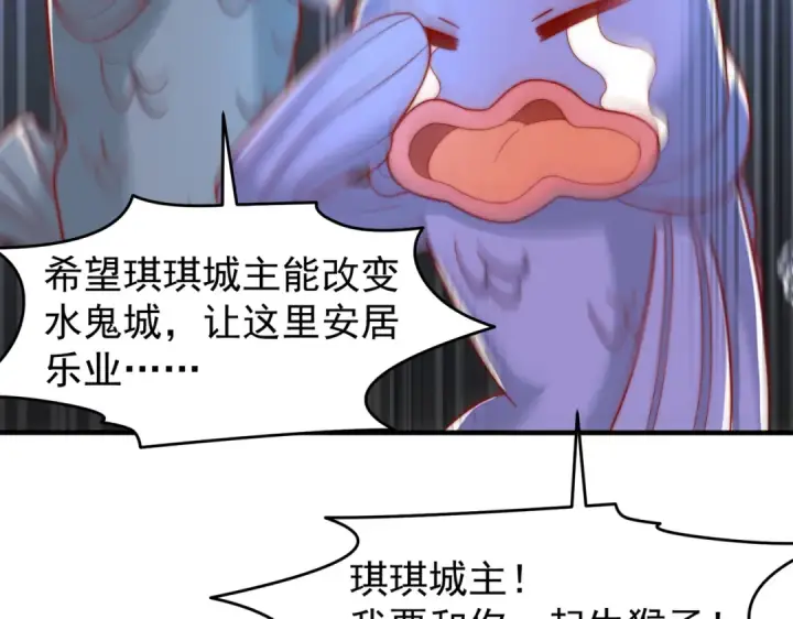 漫画《开局强吻裂口女》第145话 塔罗牌鬼怪第34张图