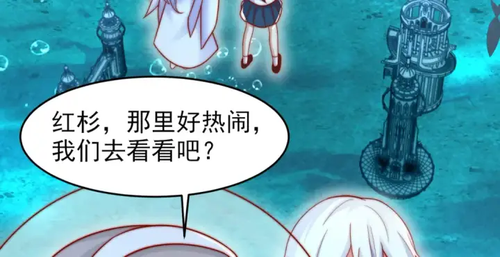 漫画《开局强吻裂口女》第145话 塔罗牌鬼怪第37张图