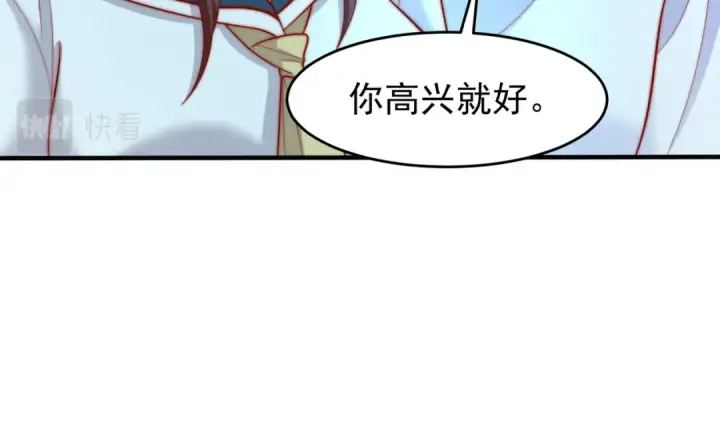 漫画《开局强吻裂口女》第145话 塔罗牌鬼怪第39张图