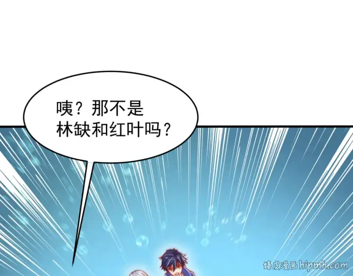 漫画《开局强吻裂口女》第145话 塔罗牌鬼怪第40张图