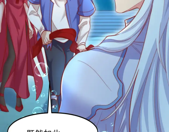 漫画《开局强吻裂口女》第145话 塔罗牌鬼怪第50张图