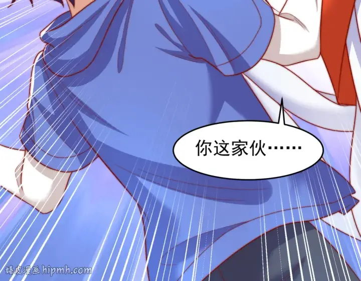 漫画《开局强吻裂口女》第145话 塔罗牌鬼怪第56张图