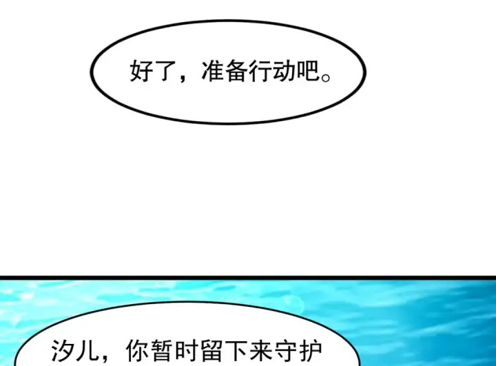 漫画《开局强吻裂口女》第145话 塔罗牌鬼怪第61张图