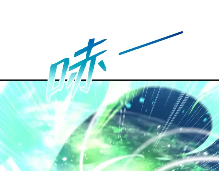 漫画《开局强吻裂口女》第145话 塔罗牌鬼怪第83张图
