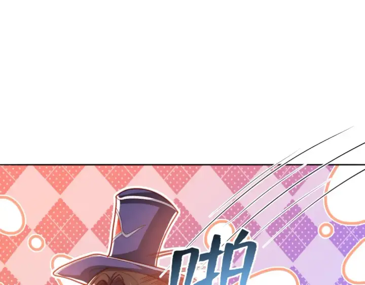 漫画《开局强吻裂口女》第146话 指鼠为鸭的魔术师第125张图