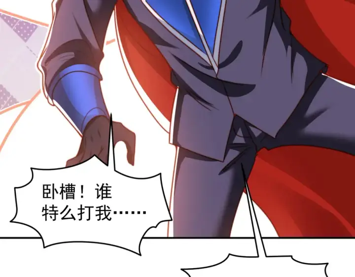 漫画《开局强吻裂口女》第146话 指鼠为鸭的魔术师第127张图