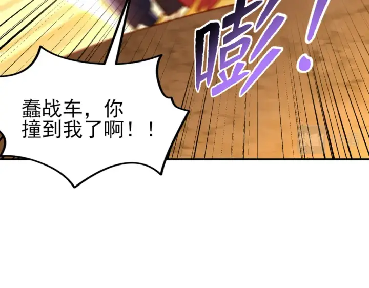 漫画《开局强吻裂口女》第146话 指鼠为鸭的魔术师第137张图