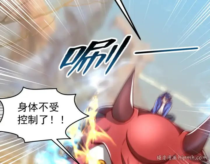 漫画《开局强吻裂口女》第146话 指鼠为鸭的魔术师第144张图