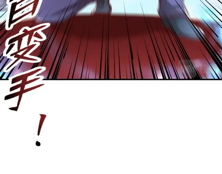 漫画《开局强吻裂口女》第146话 指鼠为鸭的魔术师第158张图
