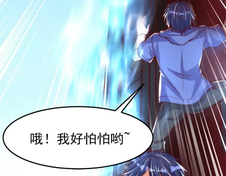 漫画《开局强吻裂口女》第146话 指鼠为鸭的魔术师第162张图