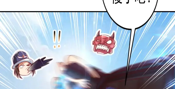 漫画《开局强吻裂口女》第146话 指鼠为鸭的魔术师第165张图